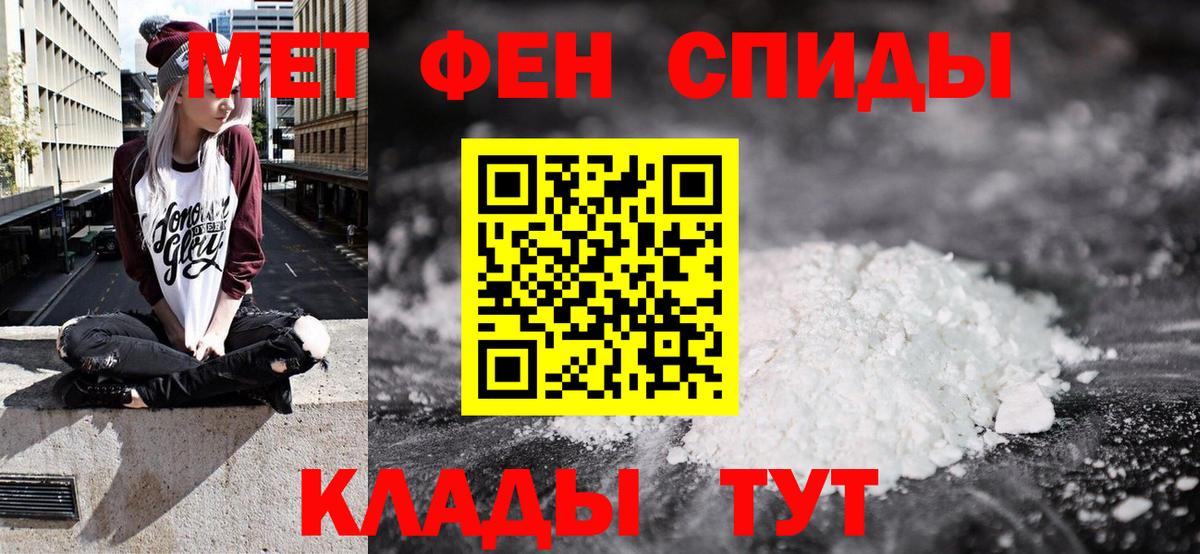 АМФ Premium Асино