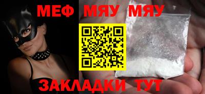 мдпв Бердск
