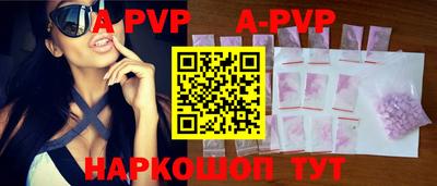 apvp Белорецк