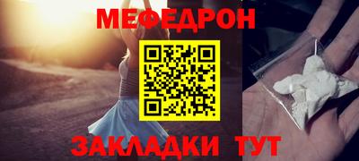 мдпв Бердск