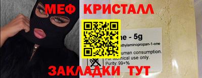 герыч Белореченск