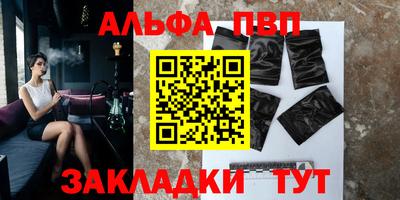 герыч Белореченск