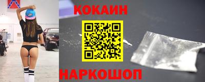 мдпв Бердск