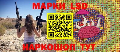 герыч Белореченск
