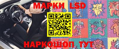 герыч Белореченск