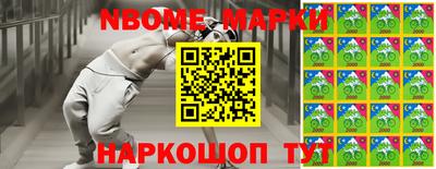 герыч Белореченск