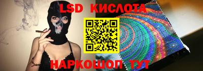 герыч Белореченск