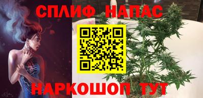герыч Белореченск