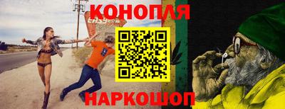герыч Белореченск