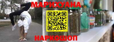 герыч Белореченск