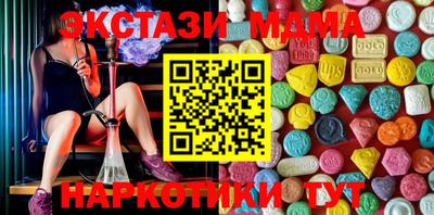 apvp Белорецк