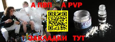 герыч Белореченск