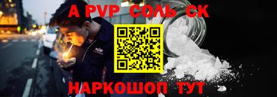 apvp Белорецк