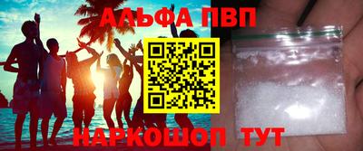 герыч Белореченск