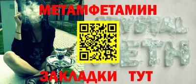 apvp Белорецк