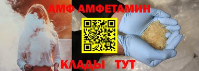 мдпв Бердск