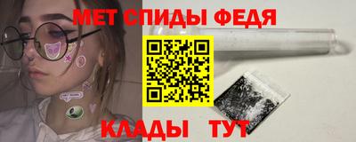 мдпв Бердск