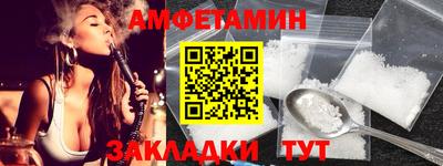 герыч Белореченск