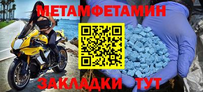 apvp Белорецк