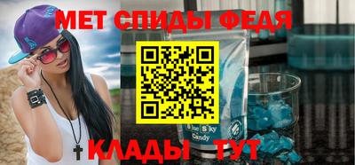герыч Белореченск