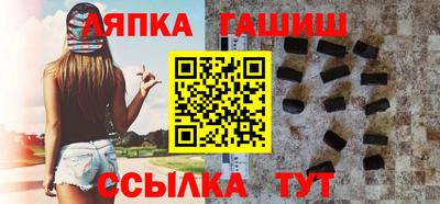 герыч Белореченск
