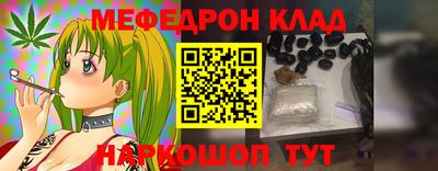 герыч Белореченск