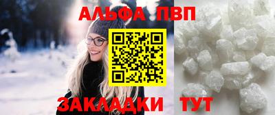 мдпв Бердск