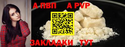герыч Белореченск