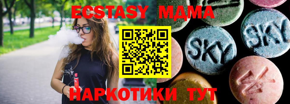 МДМА VHQ Асино