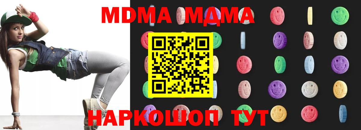 Меф МЯУ МЯУ   Каннабис  Асино  ГАШИШ  Вход с VPN  Кодеин 